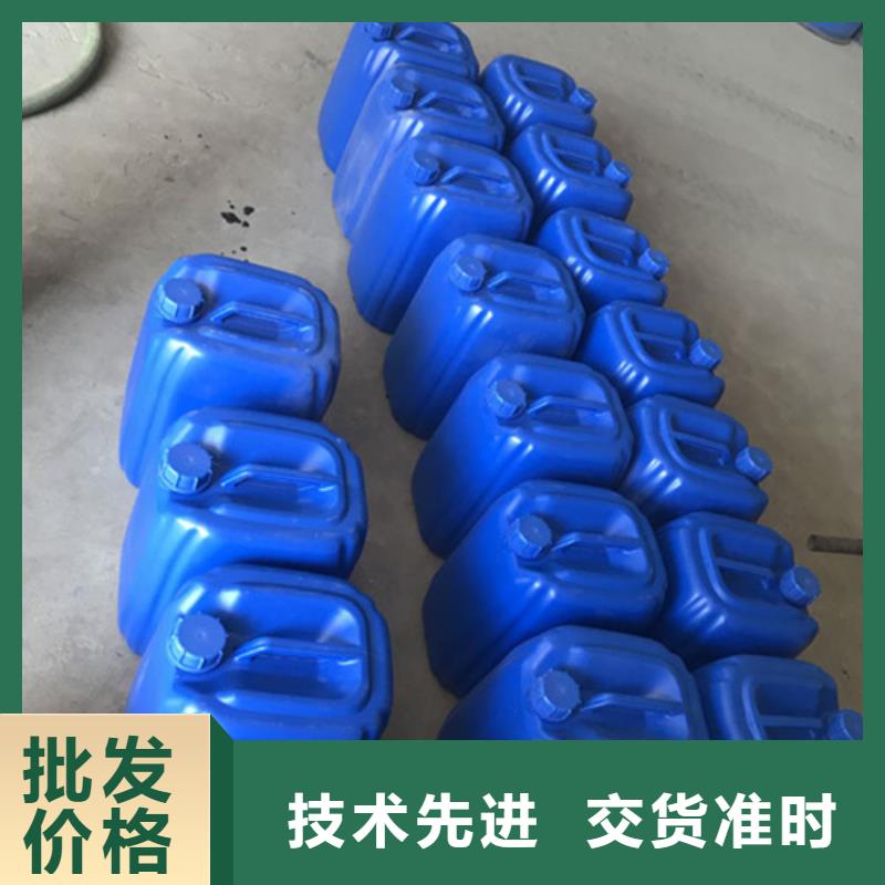 緊固件常溫發(fā)黑劑定制-緊固件常溫發(fā)黑劑廠家