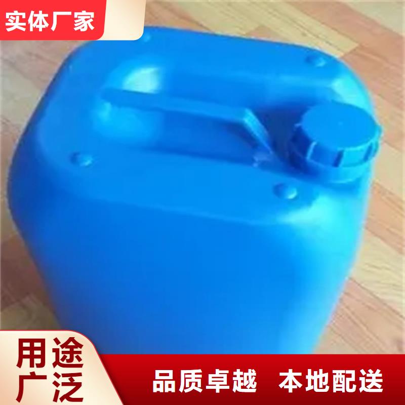 緊固件發(fā)黑劑廠家-誠信經(jīng)營