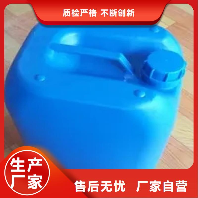 水性铁锈转化剂定制加工