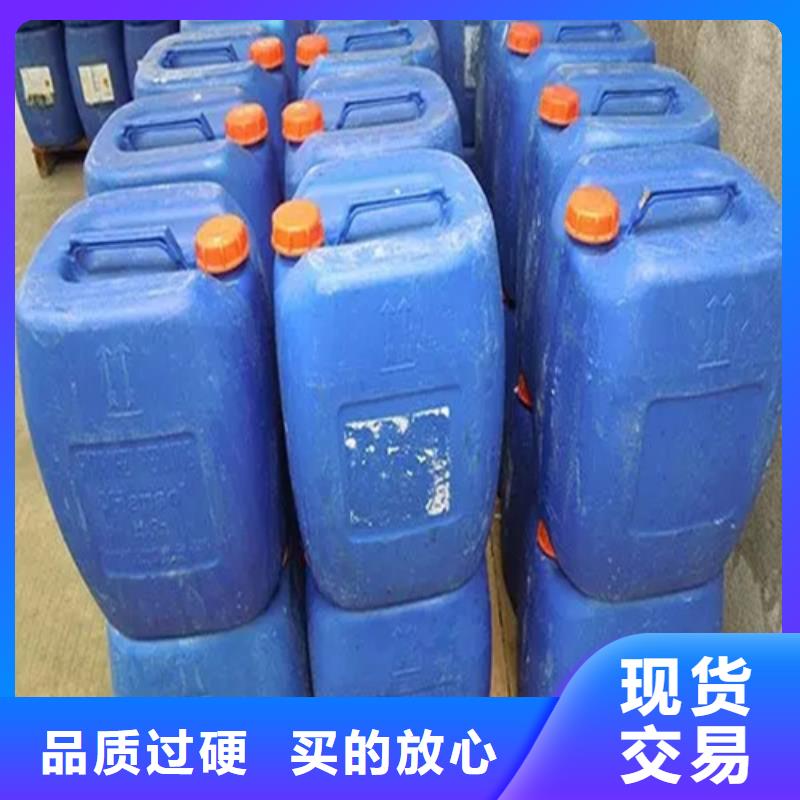銅件鈍化劑_廠家定制