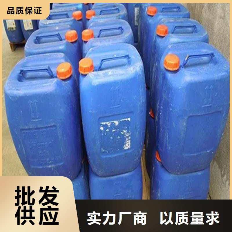 如何配制除銹劑全國供應(yīng)廠家