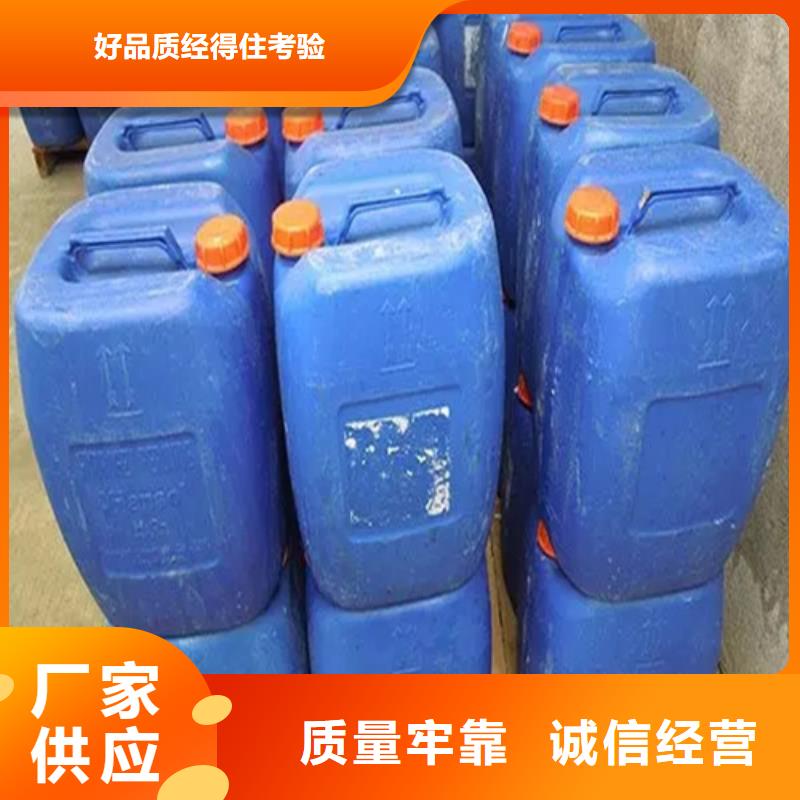 质量优的铁锈转化剂真假生产厂家