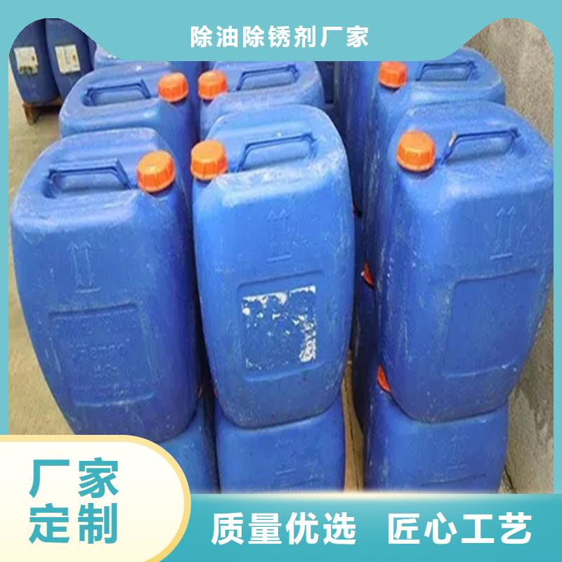 緊固件常溫發(fā)黑劑定制-緊固件常溫發(fā)黑劑廠家