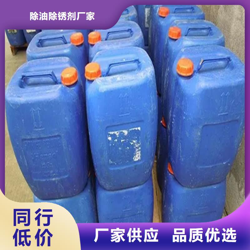 供應(yīng)有效的除銹劑的廠家