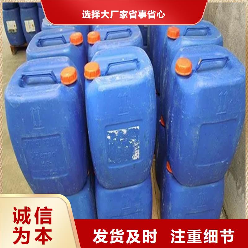 網(wǎng)上賣的鐵銹轉(zhuǎn)化劑有用嗎-火爆預(yù)定中