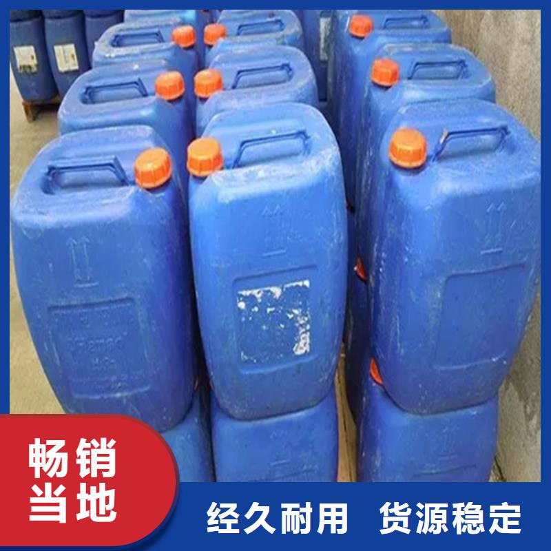 選購鋼鐵用除銹劑找除油除銹劑廠家有限公司