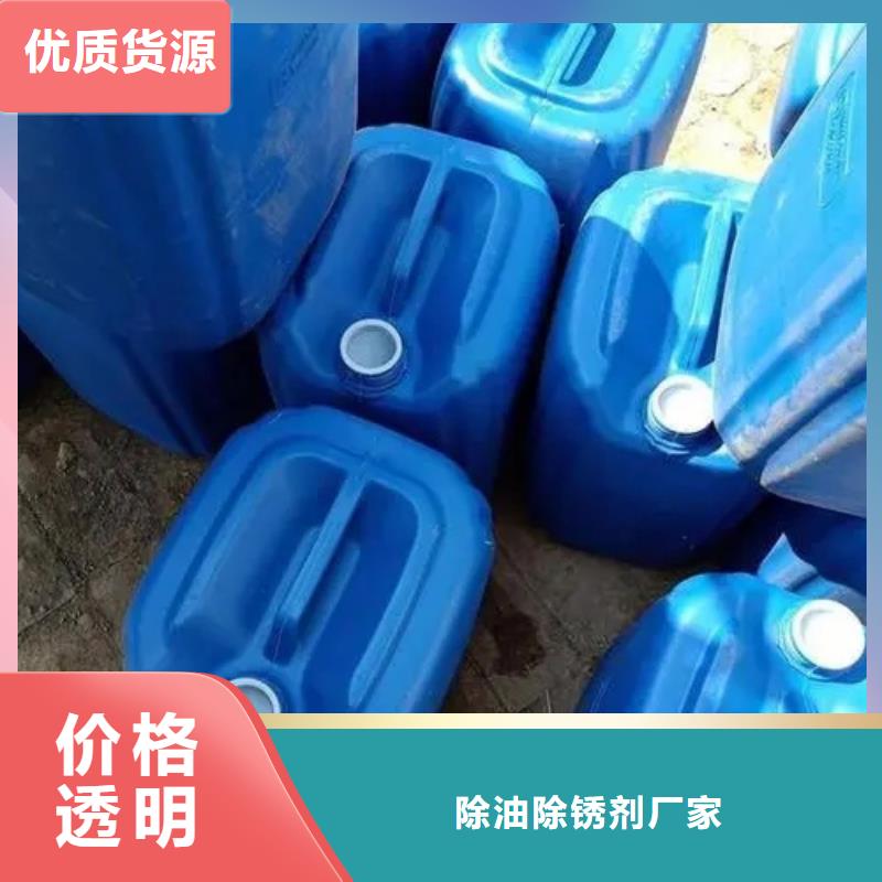 定做中性铝件清洗剂的经销商