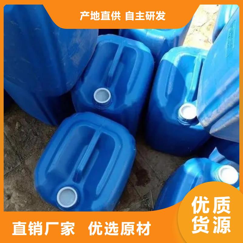 信譽好的不銹鋼清洗鈍化劑廠家_質(zhì)量保證