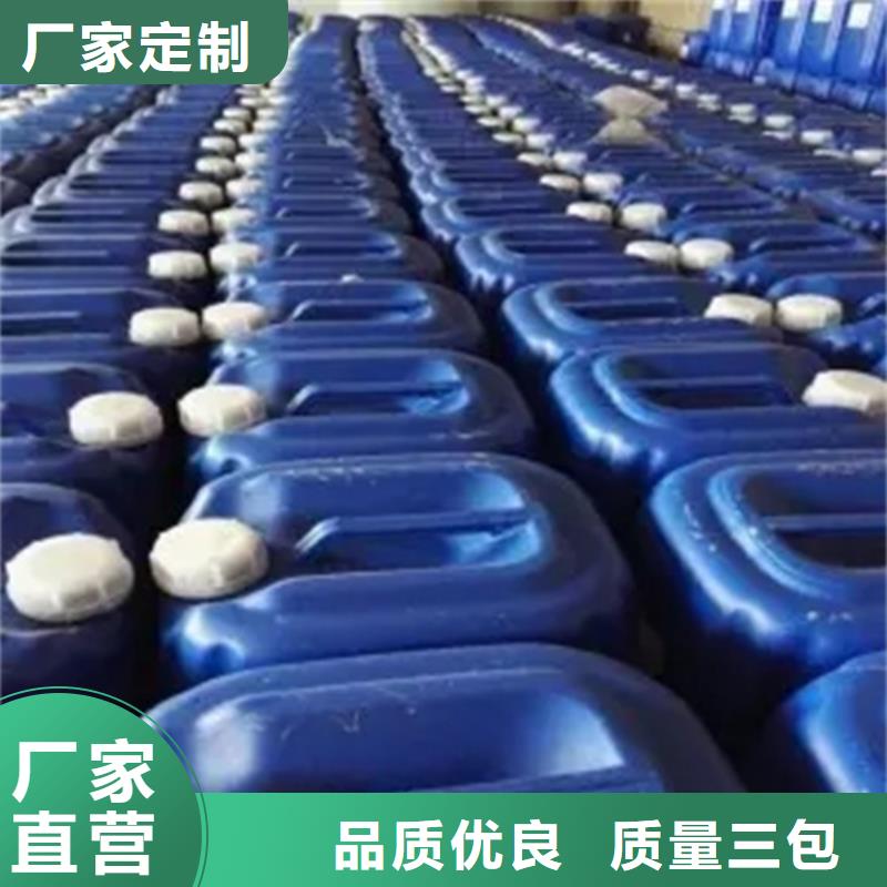 除銹劑【銅件清洗拋光鈍化】重信譽廠家
