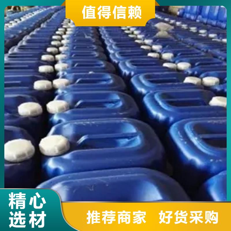 支持定制的購買磷化劑公司
