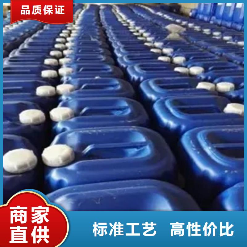 除油除锈剂二合一成分发货及时