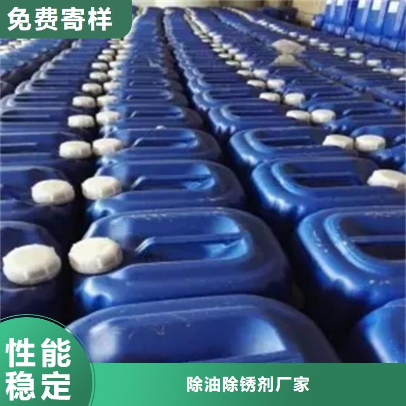 庫存充足的鋼結(jié)構(gòu)除油劑基地