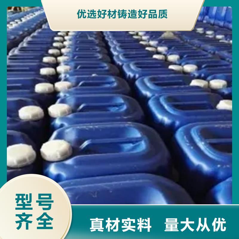 不銹鋼鈍化液價(jià)格行情