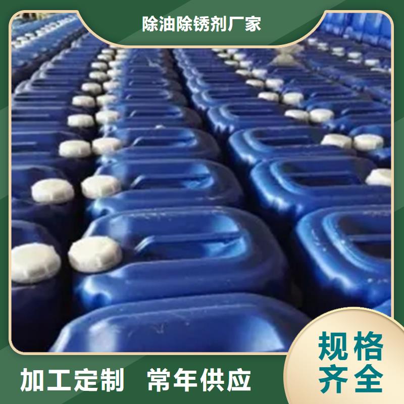 发黑处理液常温为您节省成本
