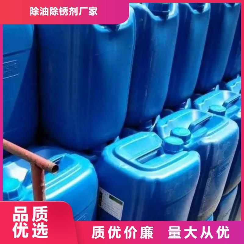 买永安固铁锈转化剂必看-服务优