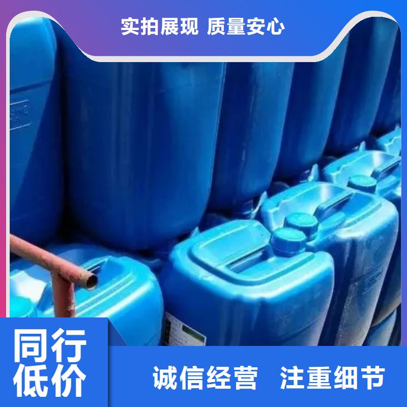 鐵銹轉(zhuǎn)化劑真假、鐵銹轉(zhuǎn)化劑真假廠家直銷-價(jià)格實(shí)惠