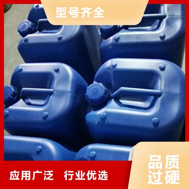 2025新價(jià)格##鐵銹轉(zhuǎn)化劑文案廠家##電話咨詢