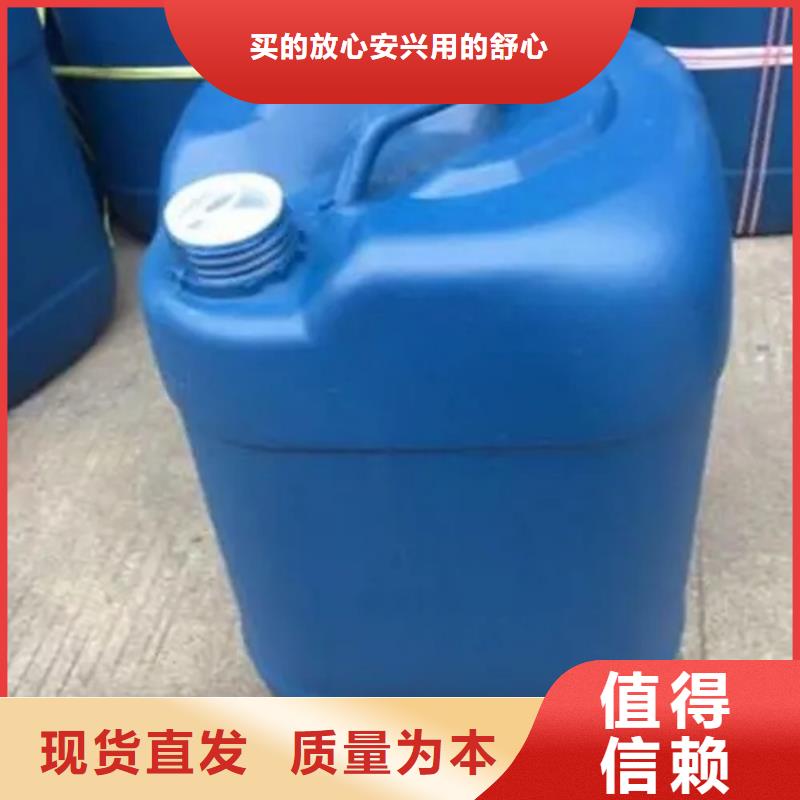 不銹鋼鈍化液價(jià)格行情