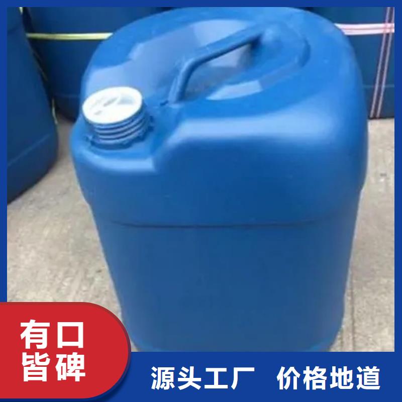 2025新價(jià)格##鐵銹轉(zhuǎn)化劑文案廠家##電話咨詢