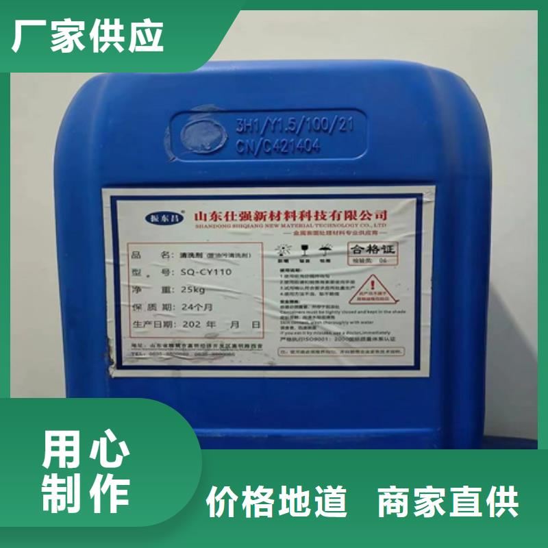 优质的铁锈处理剂全国统一价