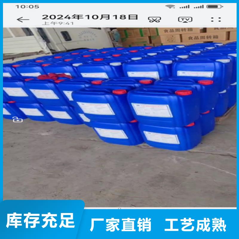 磷化發(fā)黑配方廠家-行業(yè)