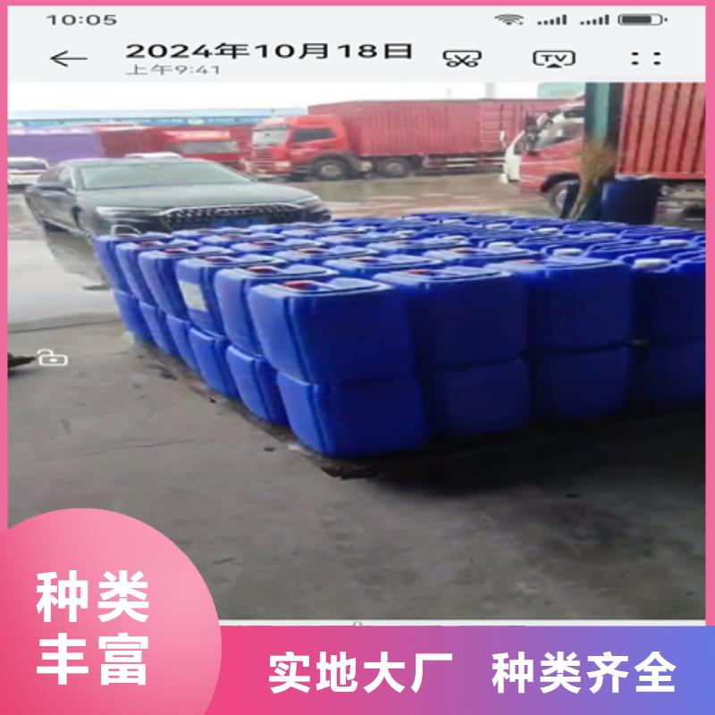 铸铁常温发黑剂款式齐全