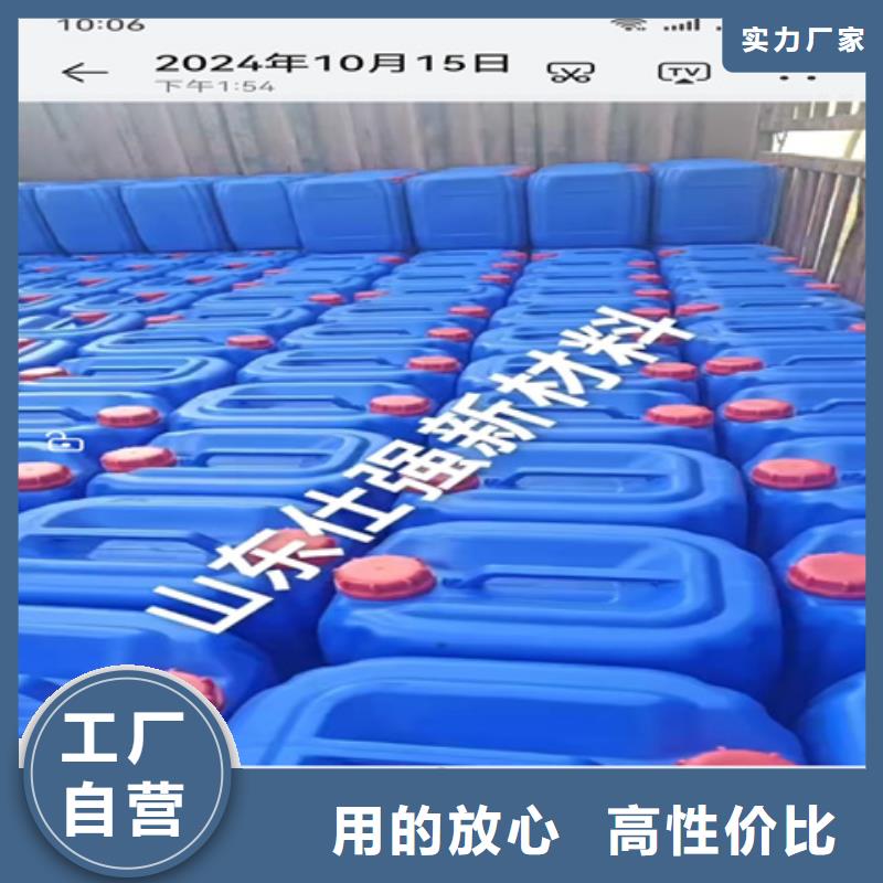 高濃度除油除銹二合一大品牌品質(zhì)優(yōu)