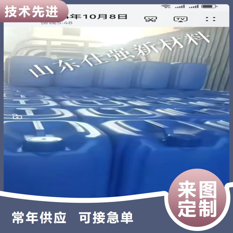 除油去污劑廠家服務(wù)熱線