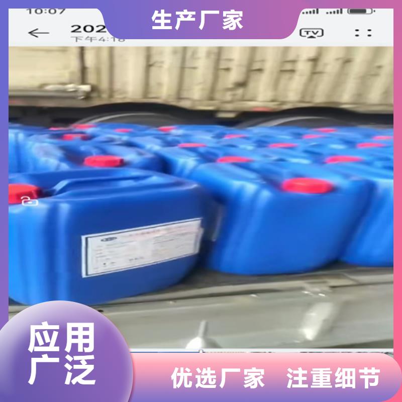 除銹劑的價(jià)錢品質(zhì)可靠