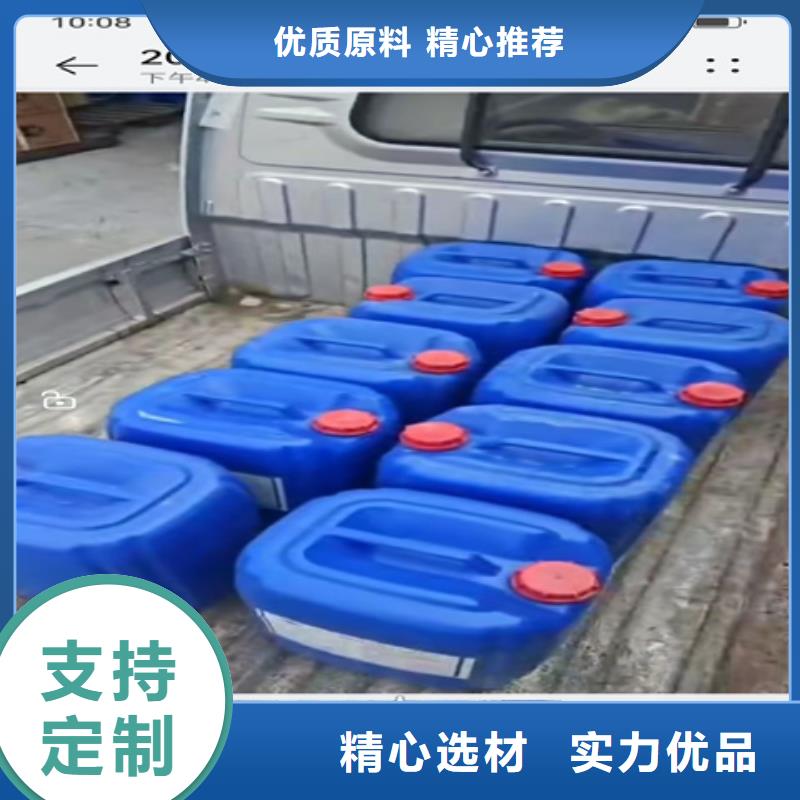 #緊固件清洗劑#-質(zhì)量過(guò)硬