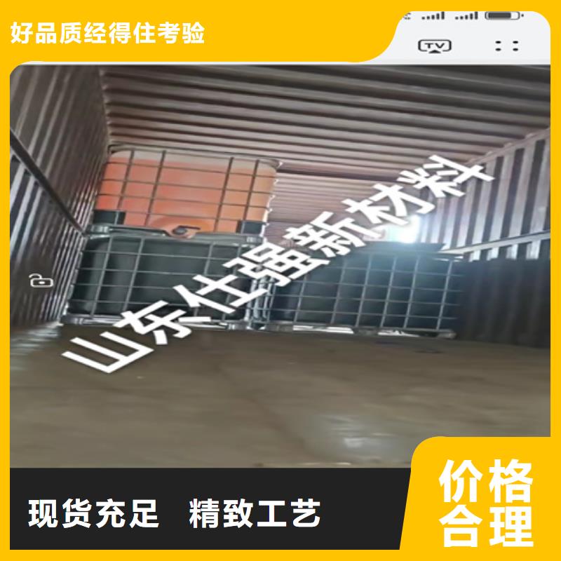 廠家直銷 鐵銹轉(zhuǎn)化劑除銹用量計算廠家