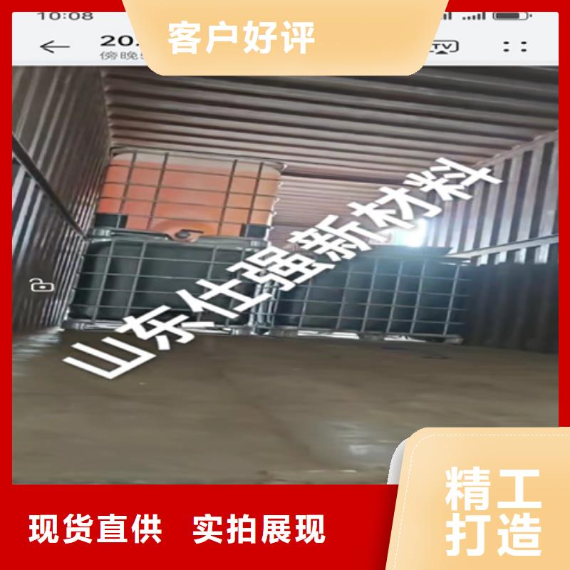 无铬转化剂价格