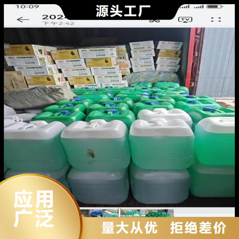 除油除銹劑二合一成分發(fā)貨及時