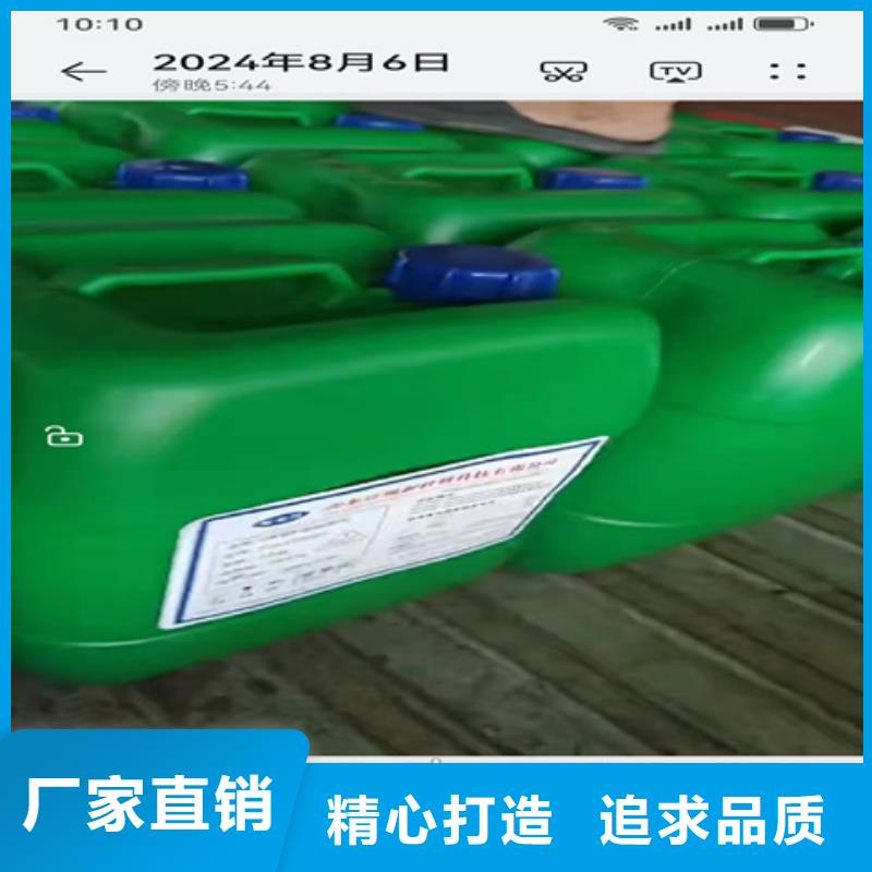 除锈剂的作用定制厂家