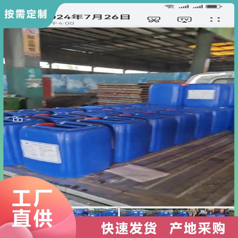 好消息：除銹劑替代酸洗工藝廠家優(yōu)惠直銷(xiāo)