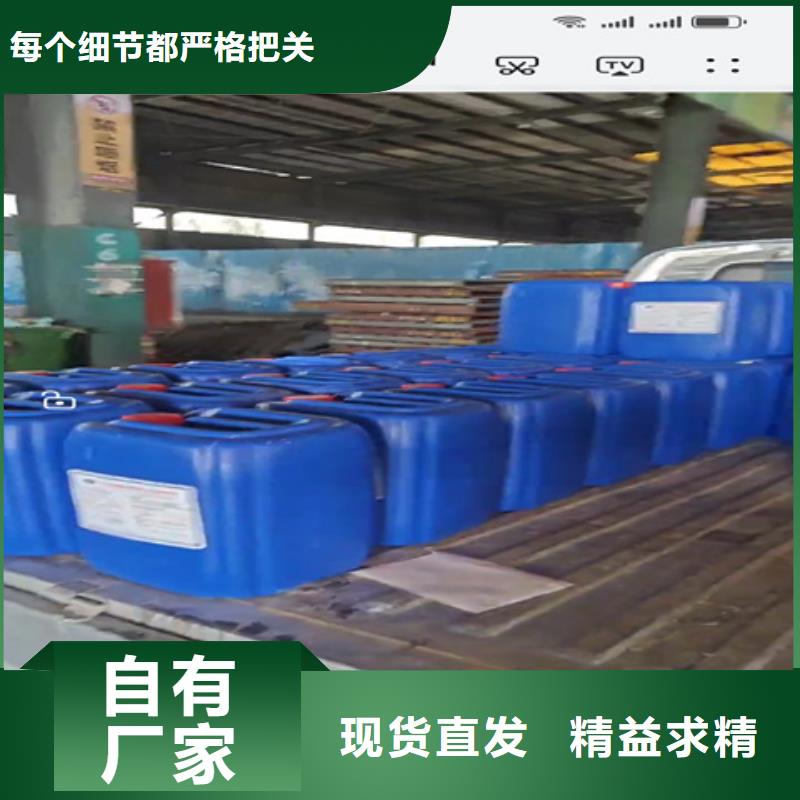 鎳發(fā)黑劑配方-鎳發(fā)黑劑配方一手貨源