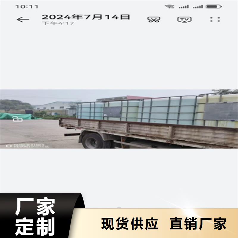 固銹鐵銹轉(zhuǎn)化劑_量大從優(yōu)