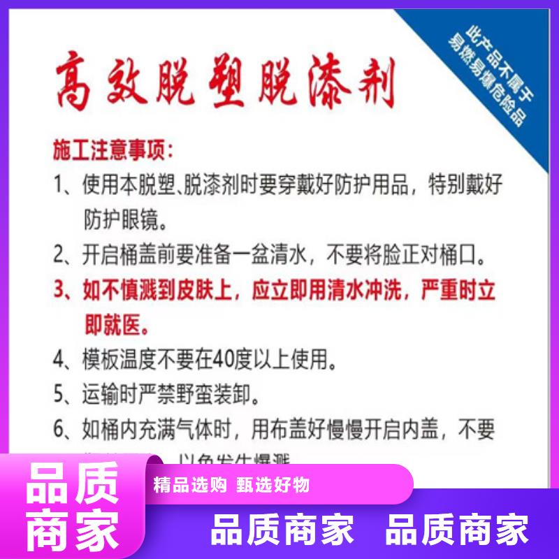 生產(chǎn)鐵件處理液_誠信企業(yè)生
