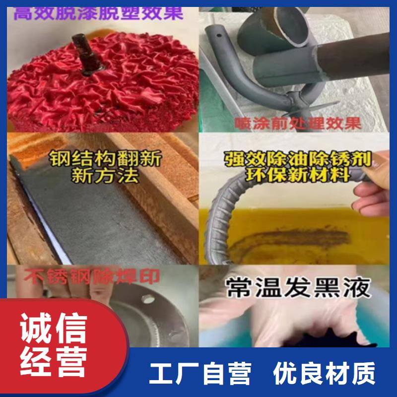 工业用除锈剂质量稳定