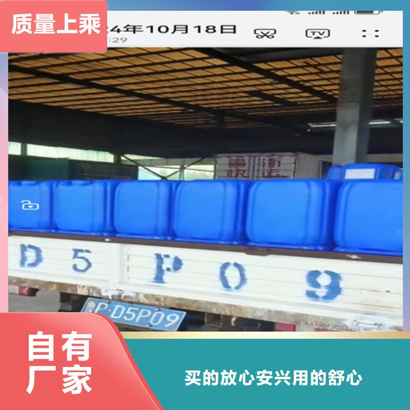 供应批发紧固件发黑剂-品牌