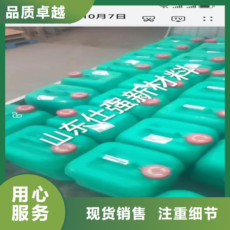 鐵銹轉(zhuǎn)化劑廠家設(shè)備齊全