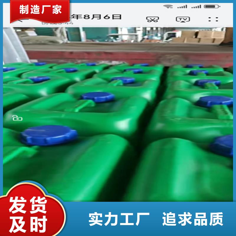 廠家直銷 鐵銹轉(zhuǎn)化劑除銹用量計算廠家