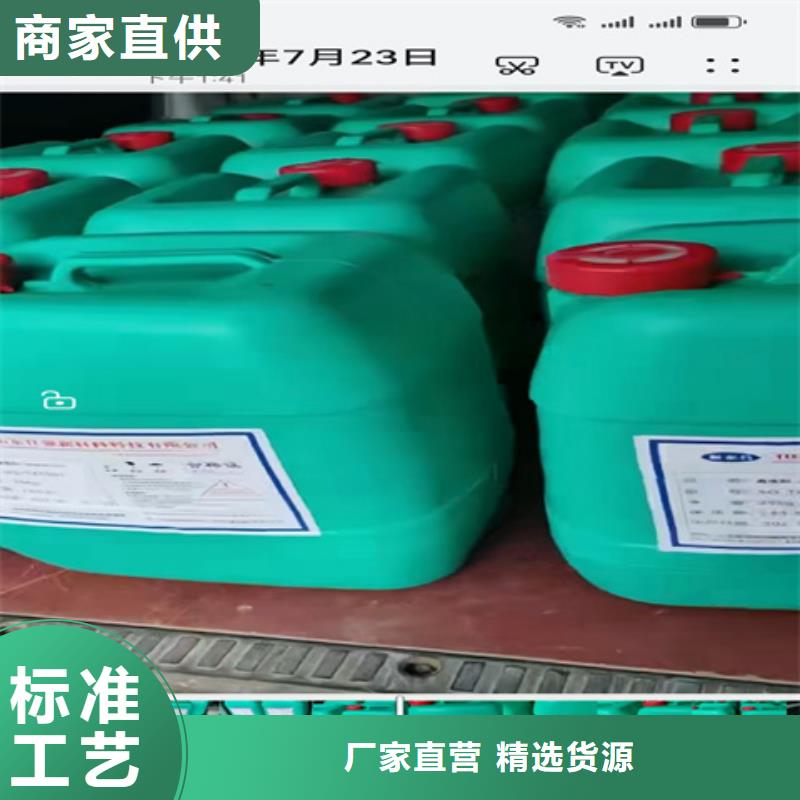 水處理除油劑配方廠家低價出貨