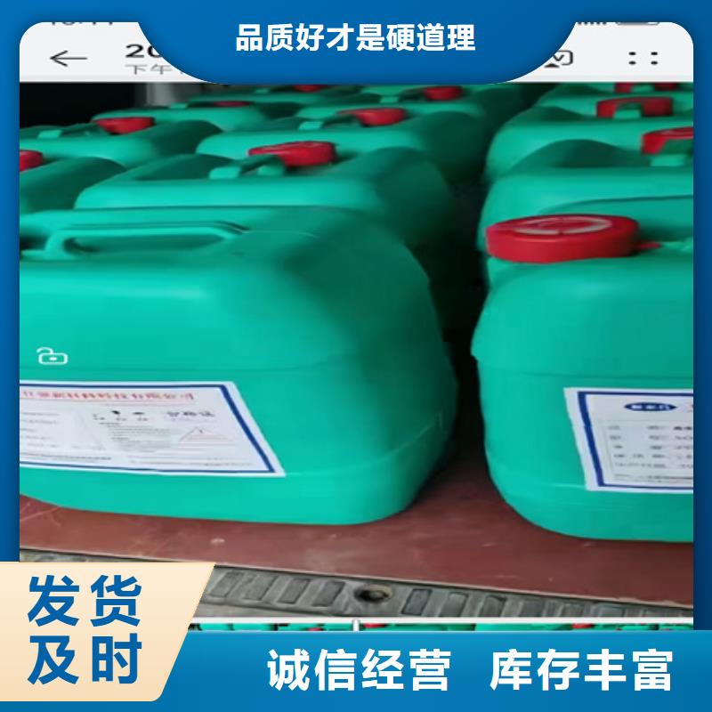 钢筋除锈剂公司欢迎您