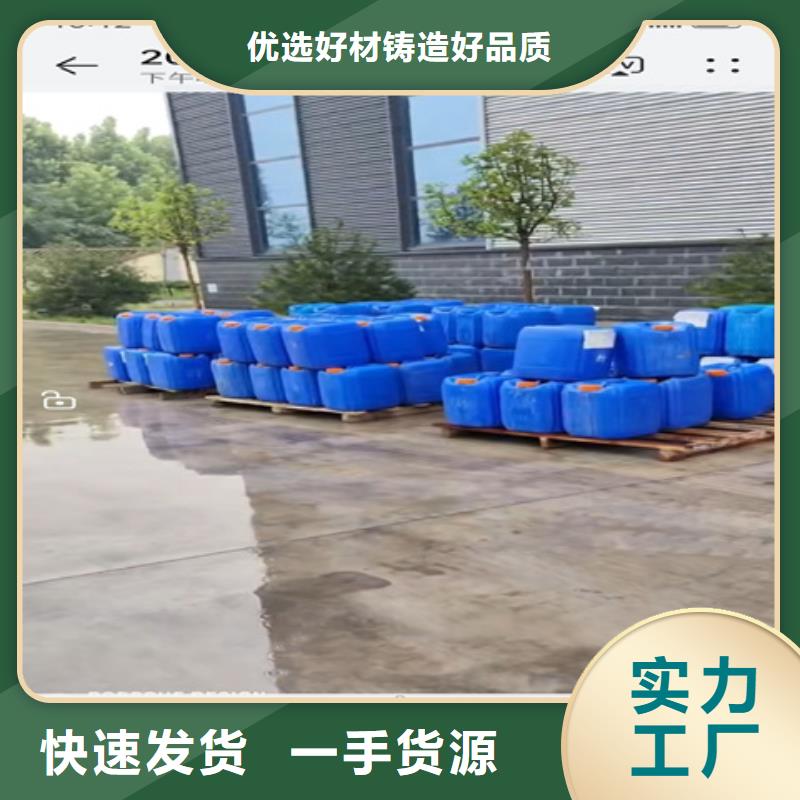 除銹劑除油除銹劑有實力有經(jīng)驗