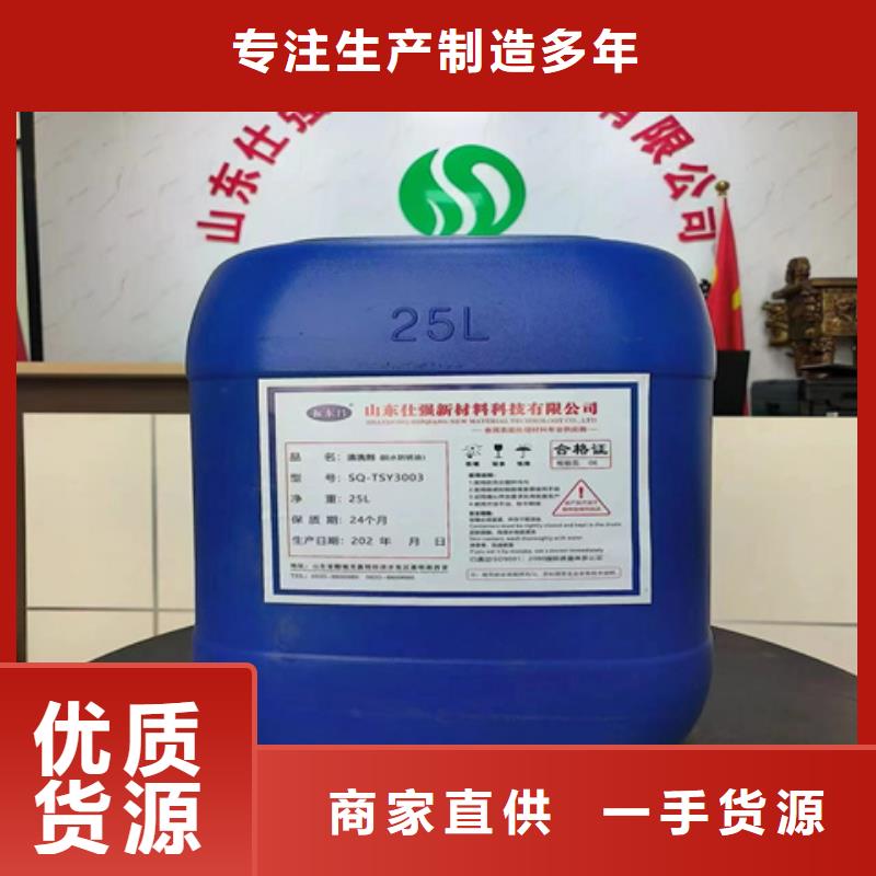 除銹劑多少錢廠家-質(zhì)量可靠