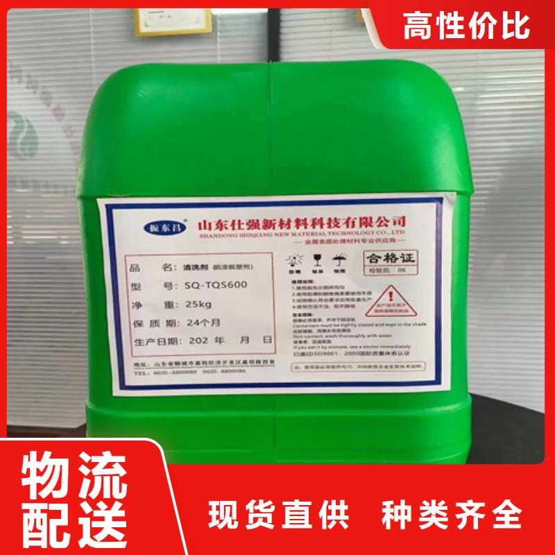 脫漆劑噴在塑料上怎么去除高品質(zhì)