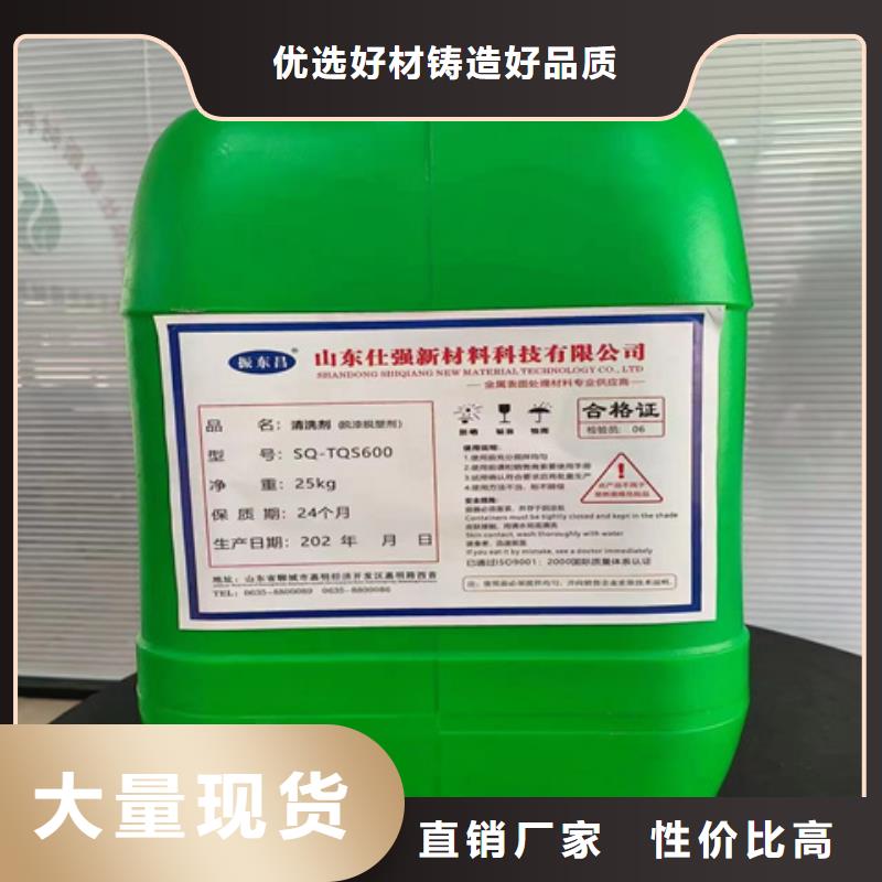 库存充足的油污清洗剂配方基地