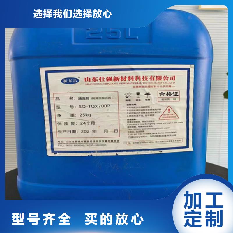 发货及时的发黑剂生产厂家