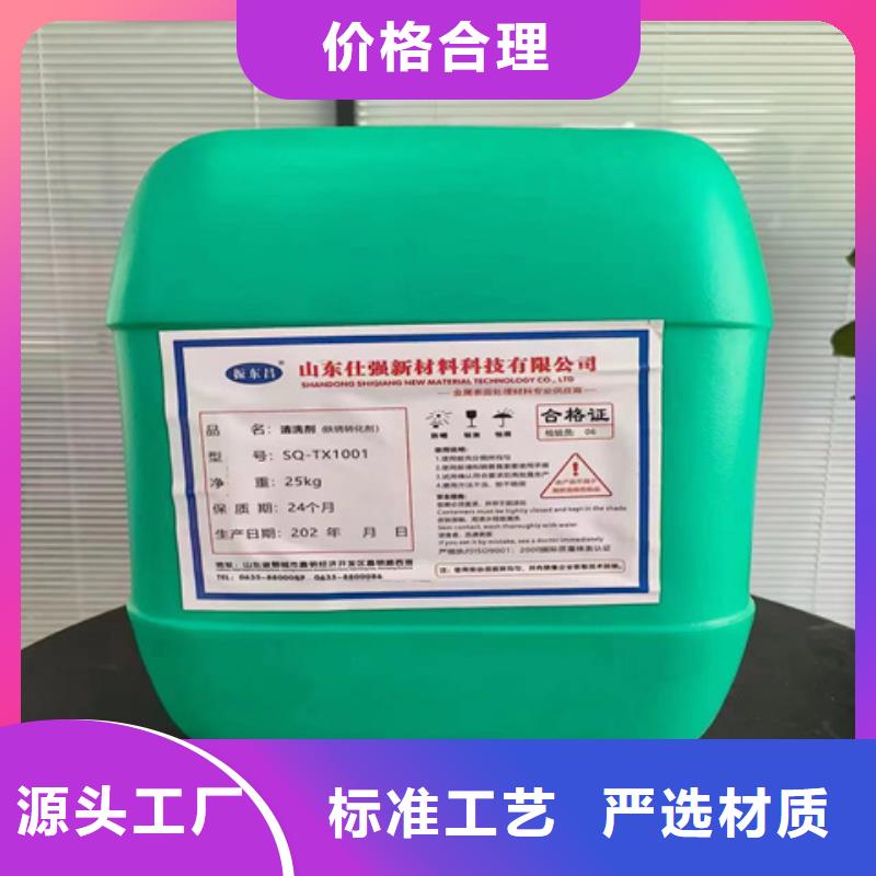 庫存充足的鋼結(jié)構(gòu)除油劑基地